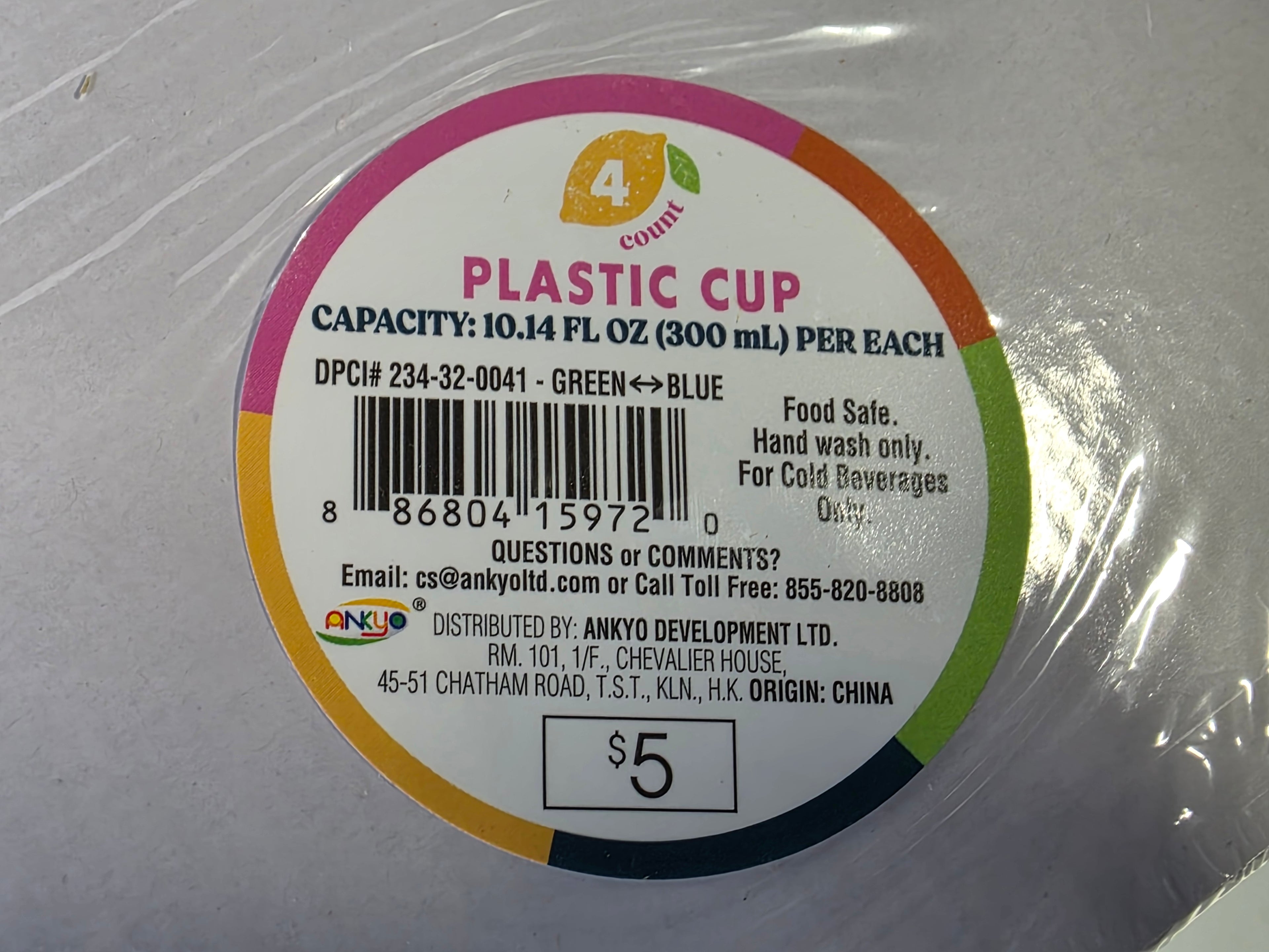 Ankyo Plastic Cup Set Green Blue Gradient 4 Count Cold Beverage Drinkware 10oz