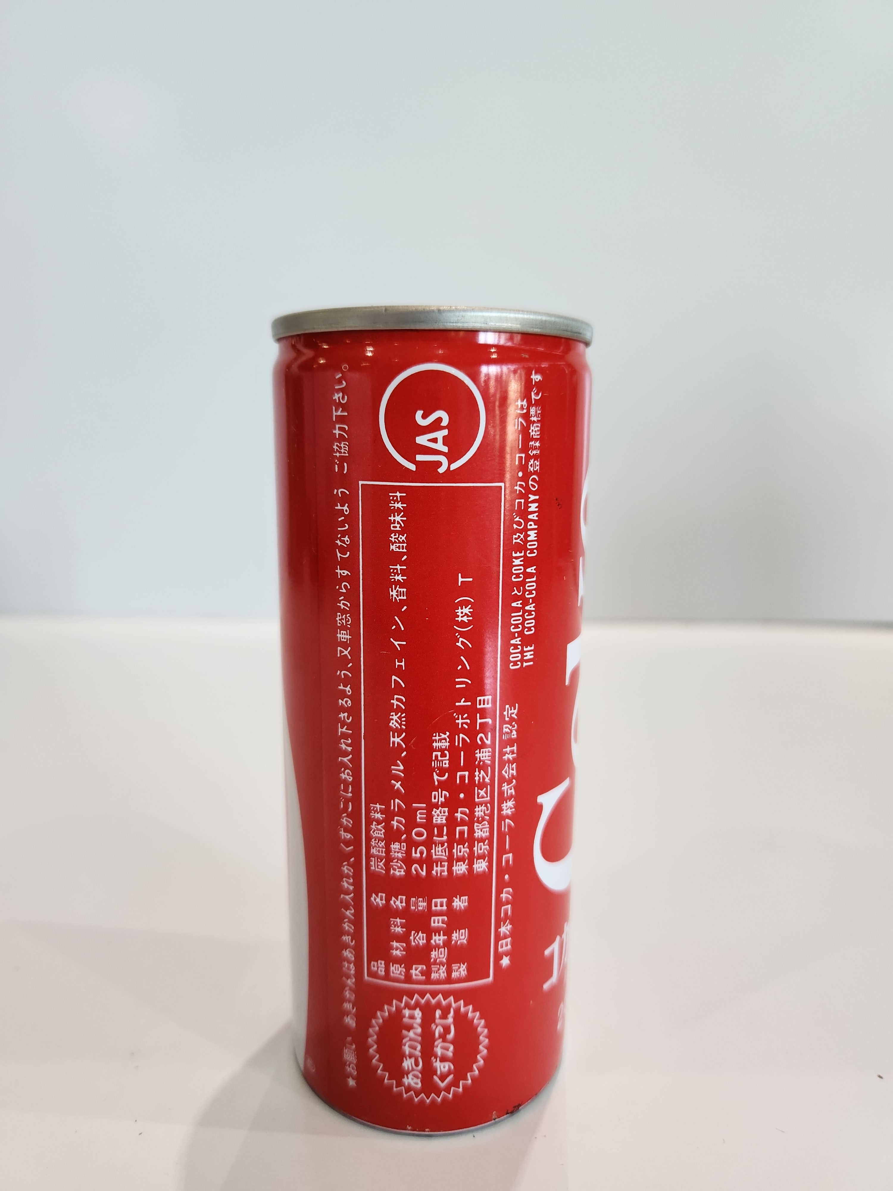 Vintage Coca Cola 250ml Japanese Aluminum Soda Can Advertising Collectible