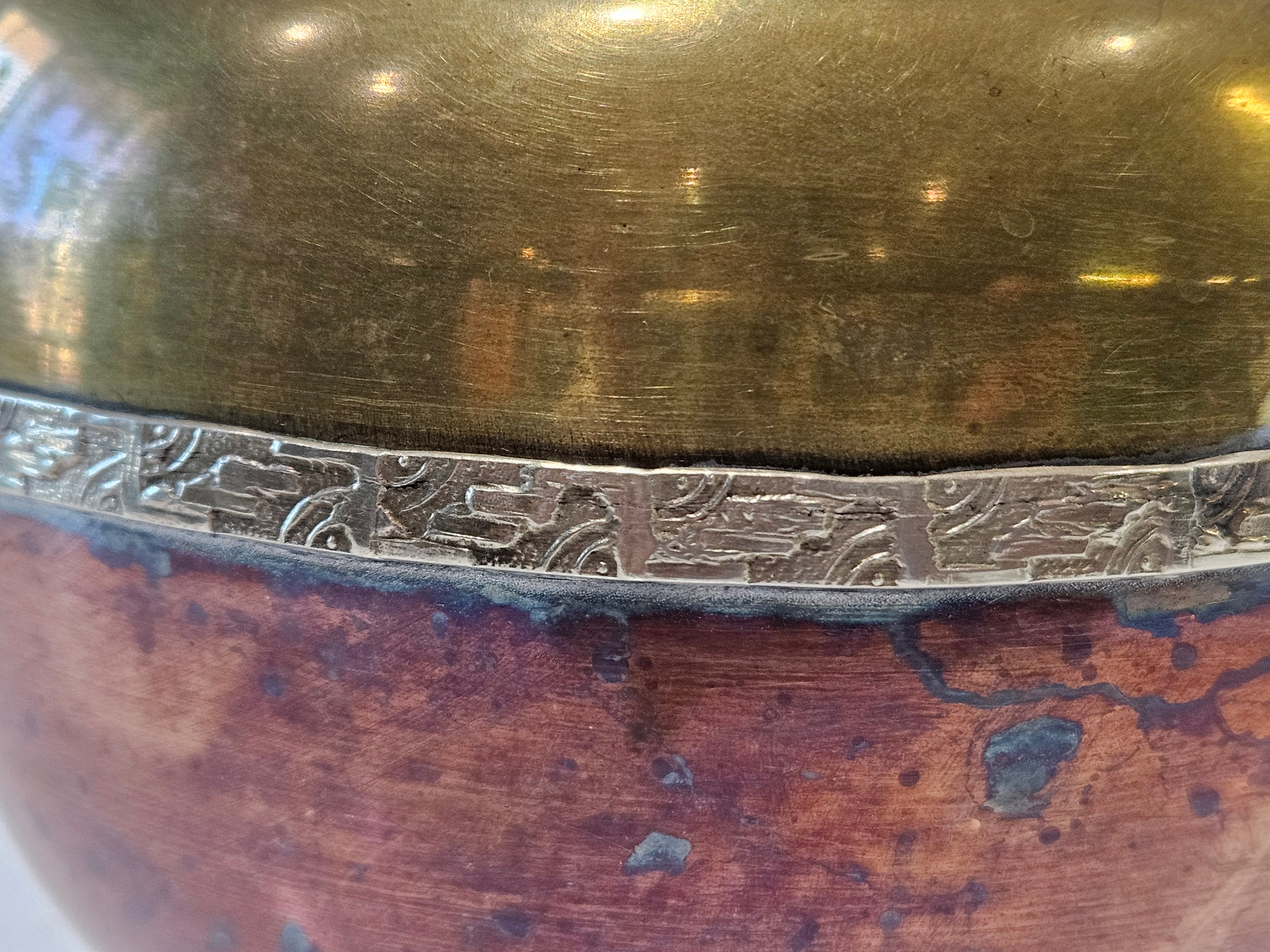 Vintage Handcrafted Brass & Copper Floral Etched Decorative Vase Home Décor Urn
