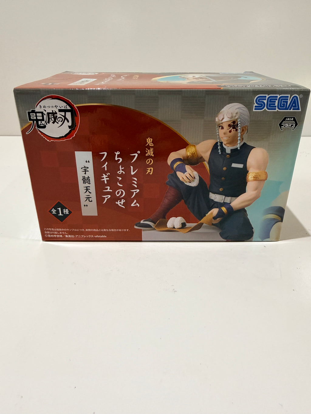 SEGA Demon Slayer Tengen Uzui Premium Figure Kimetsu No Yaiba Anime