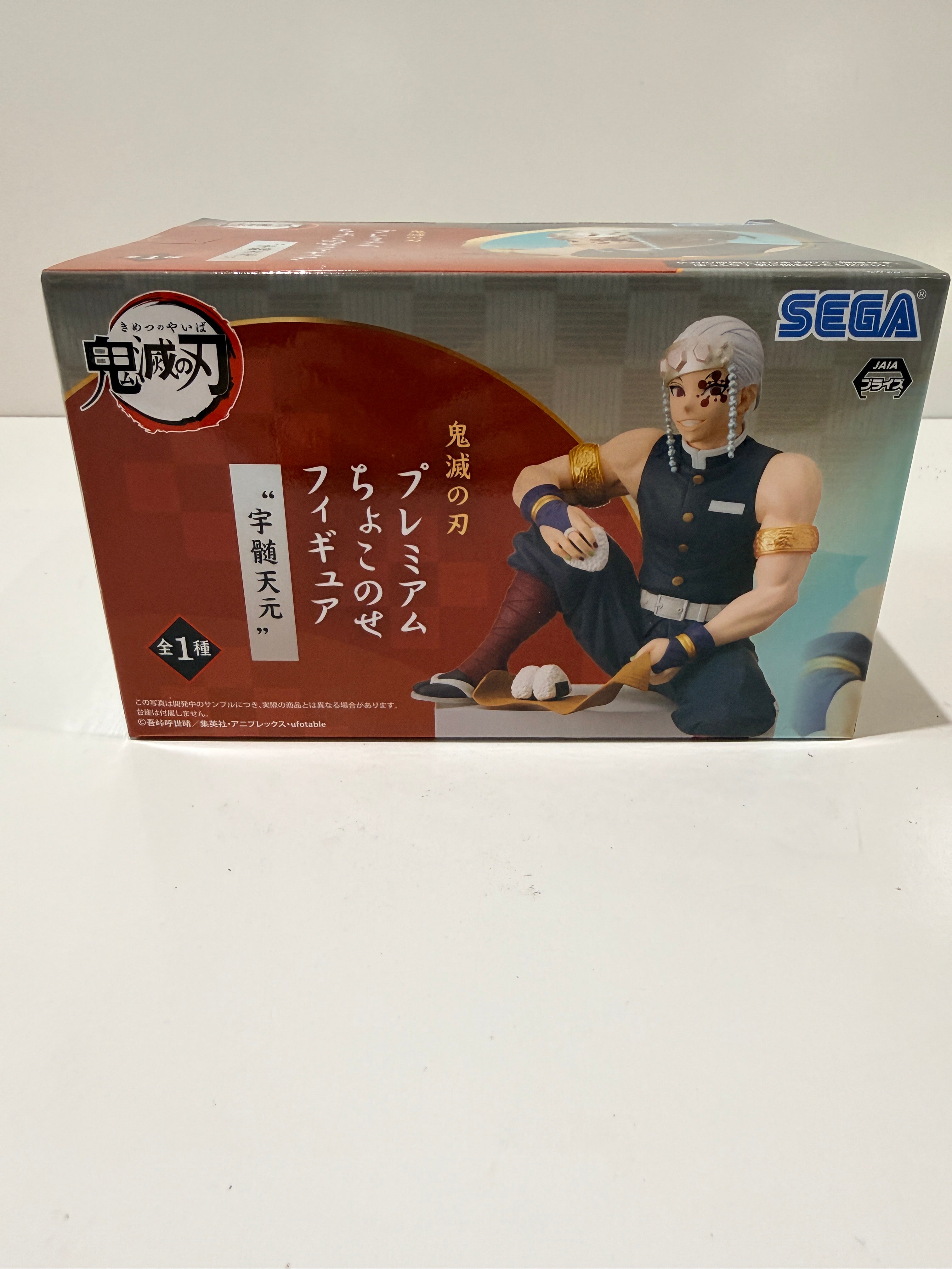 SEGA Demon Slayer Tengen Uzui Premium Figure Kimetsu No Yaiba Anime