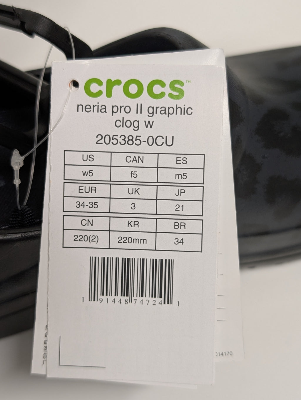 Crocs Neria Pro II Graphic Clog Women’s Size 5 – Black Leopard Print (New)
