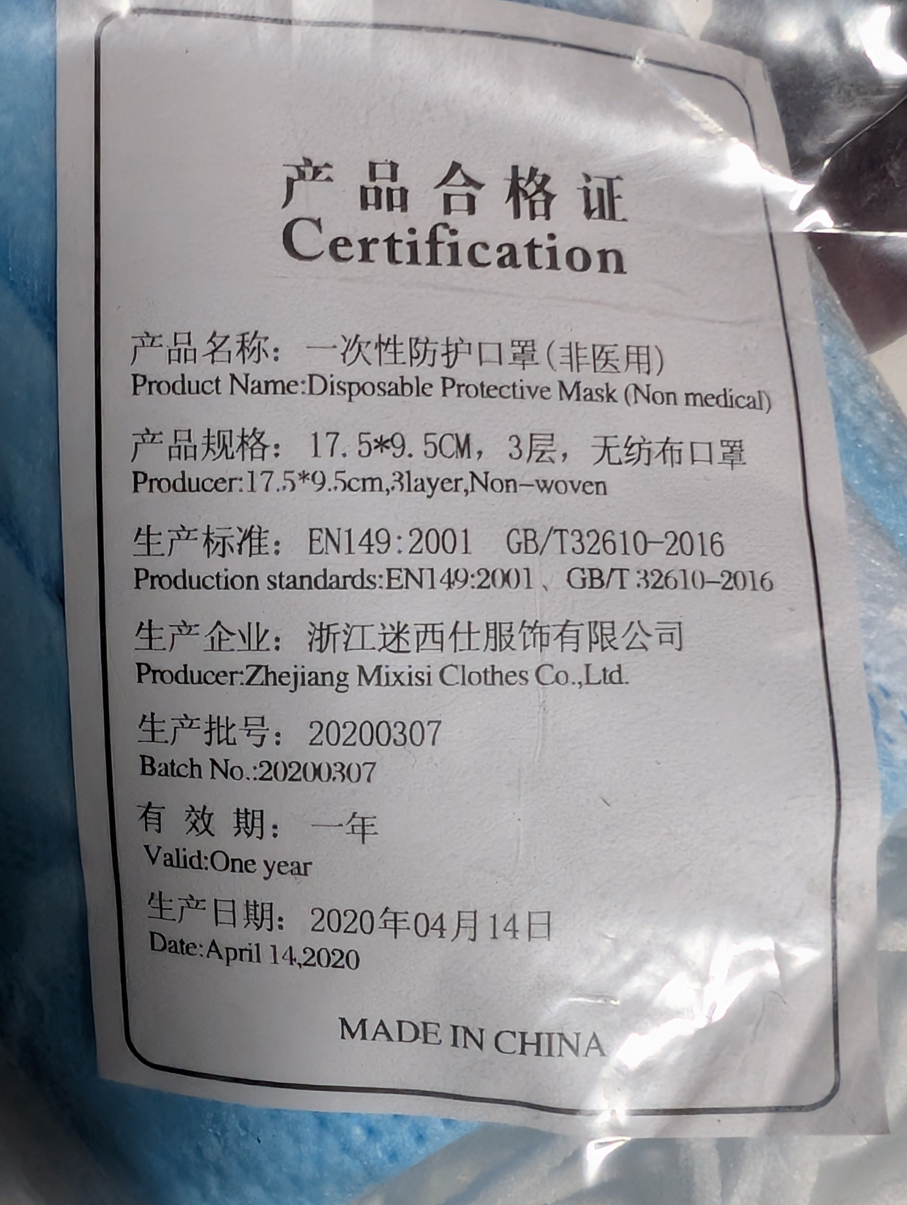 Disposable Protective Face Masks Blue Three Layer Non-Woven Bulk Pack Safety Covers