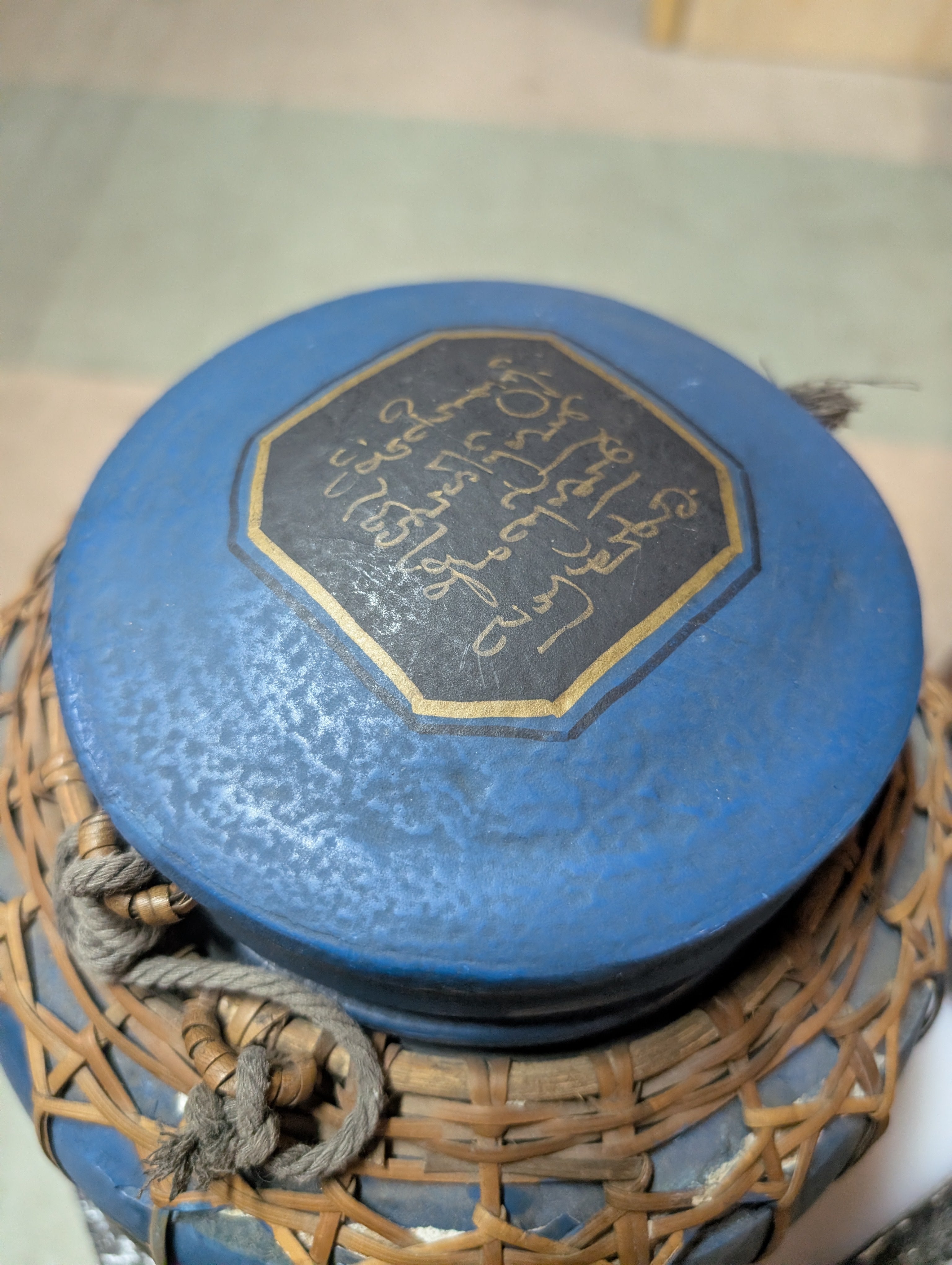 Vintage Blue Painted Wooden Ginger Jar With Wicker Basket Asian Decor Storage