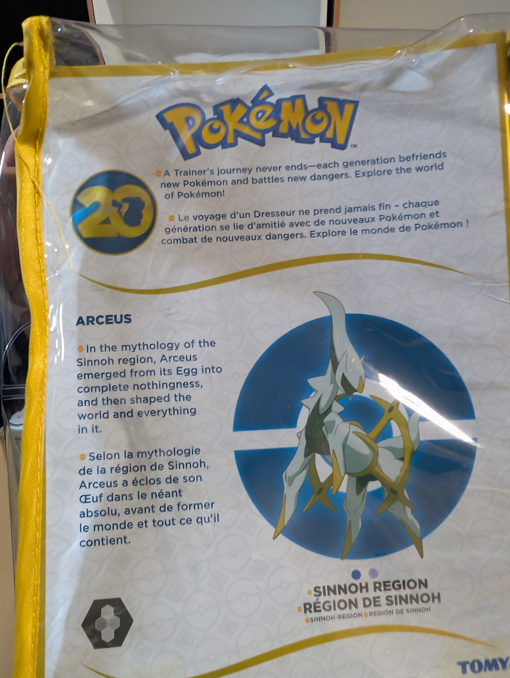 Pokemon Arceus Plush Figure TOMY Official Licensed Sealed Collectible Toy New