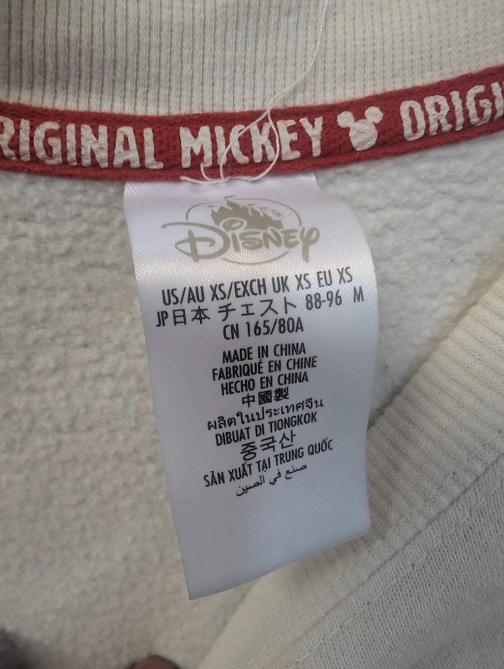 Disneyland Mickey Mouse Original Crewneck Sweatshirt XS Vintage Collectible