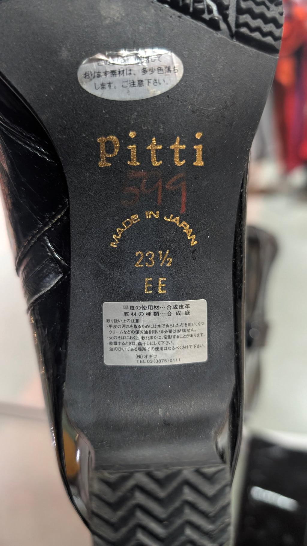 Vintage Pitti Black Patent Leather Mid Calf Boots Size 23.5 EE Japan