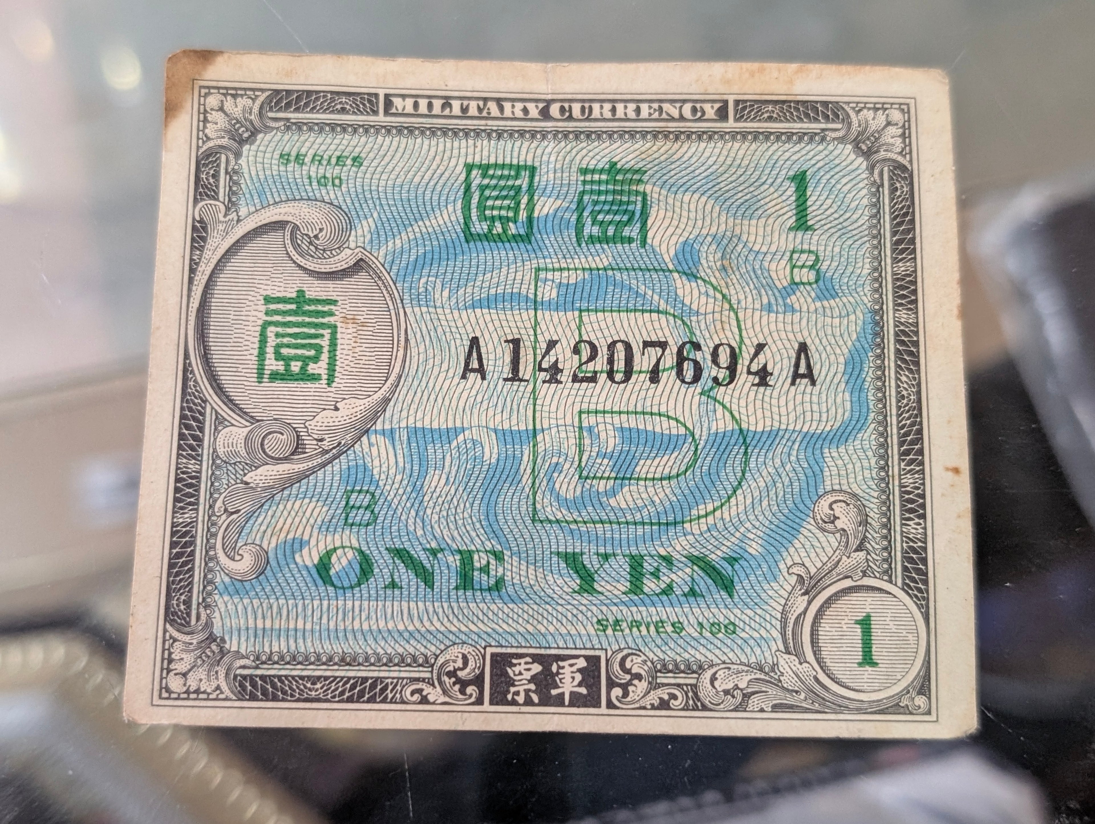 POST W.W. II Occupied Japan Military Currency One Yen Note Issued Pursuant Proclamation