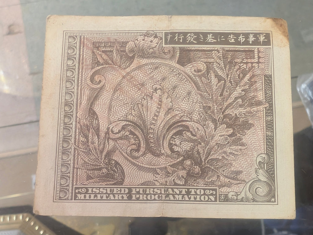 POST W.W. II Occupied Japan Military Currency One Yen Note Issued Pursuant Proclamation