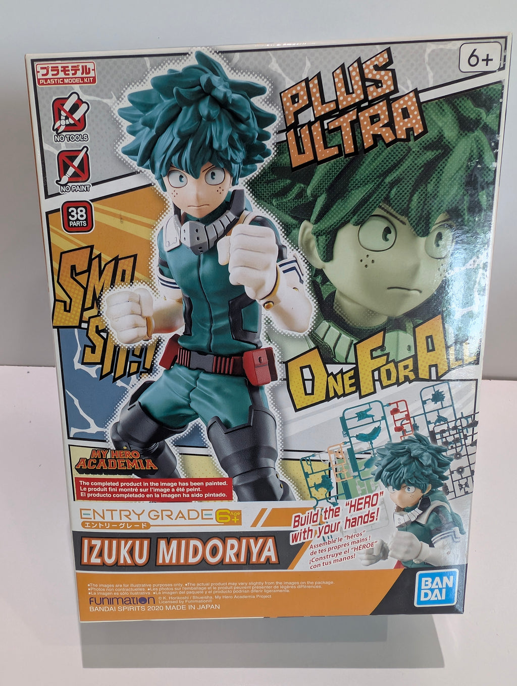 Bandai My Hero Academia Izuku Midoriya Entry Grade Model Kit