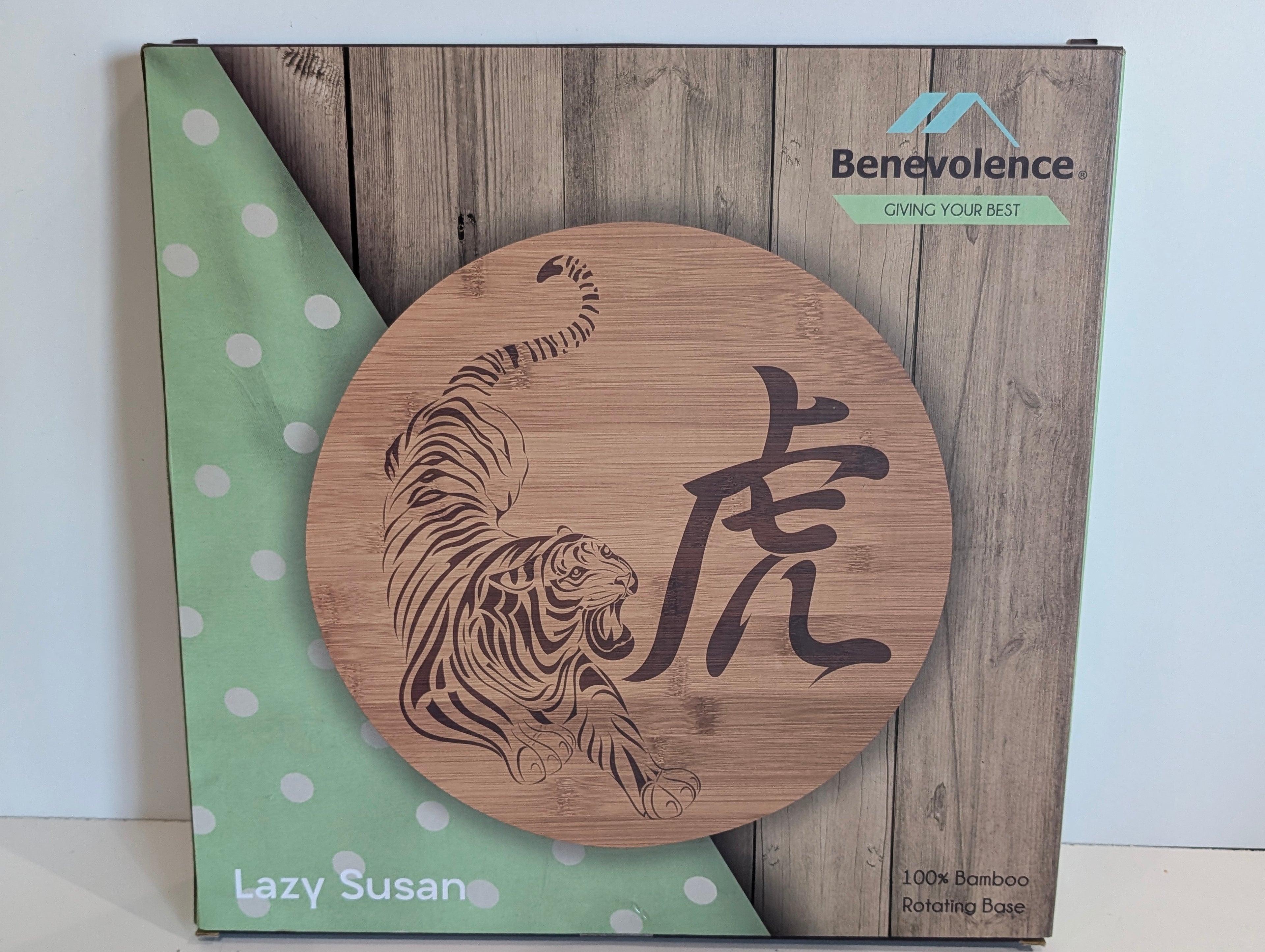 Benevolence Bamboo Lazy Susan Tiger Design Rotating Serving Tray Kitchen Decor