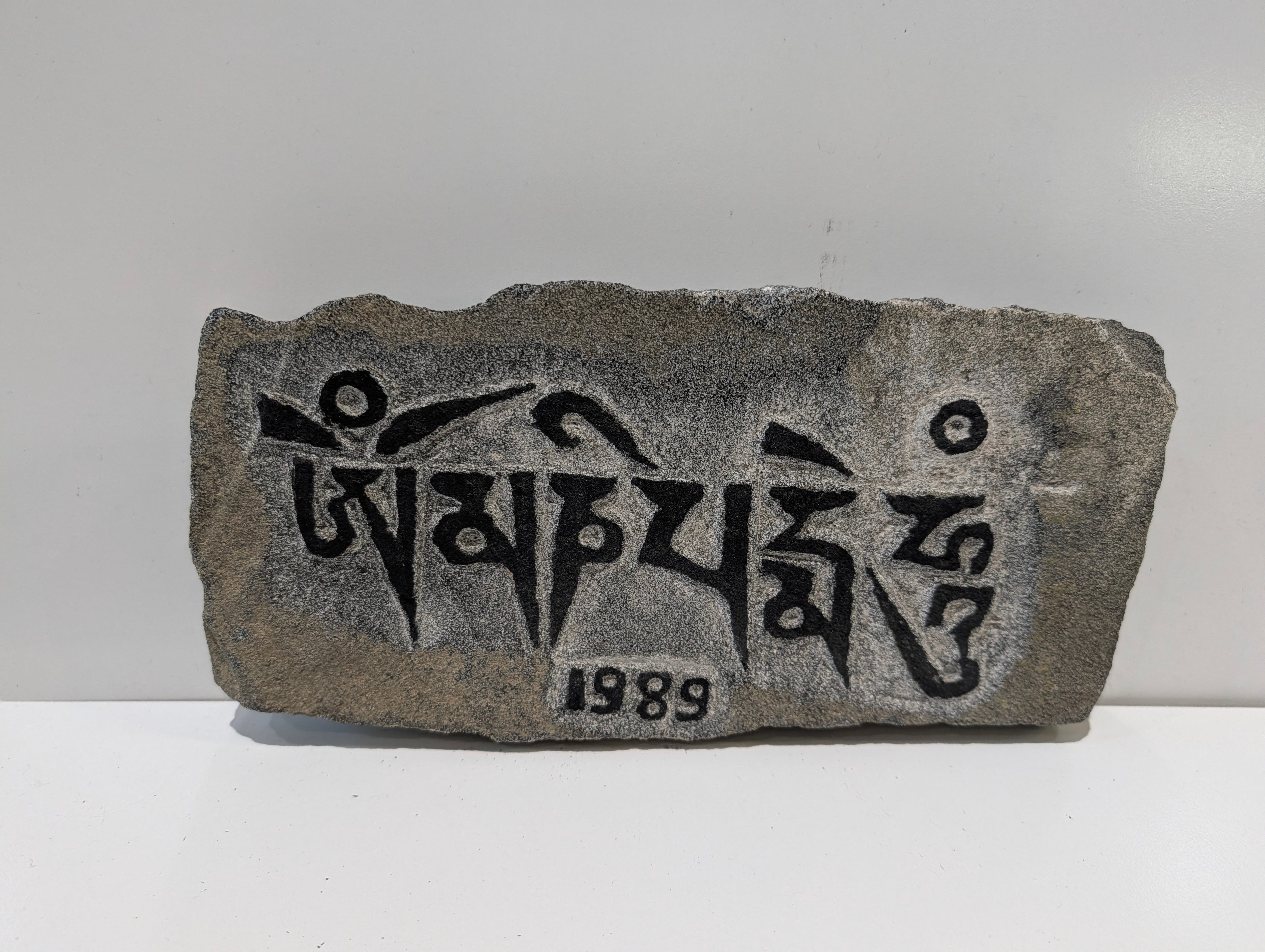 Vintage 1989 Tibetan Script Stone Plaque Wall Art Hand Carved Decor Piece