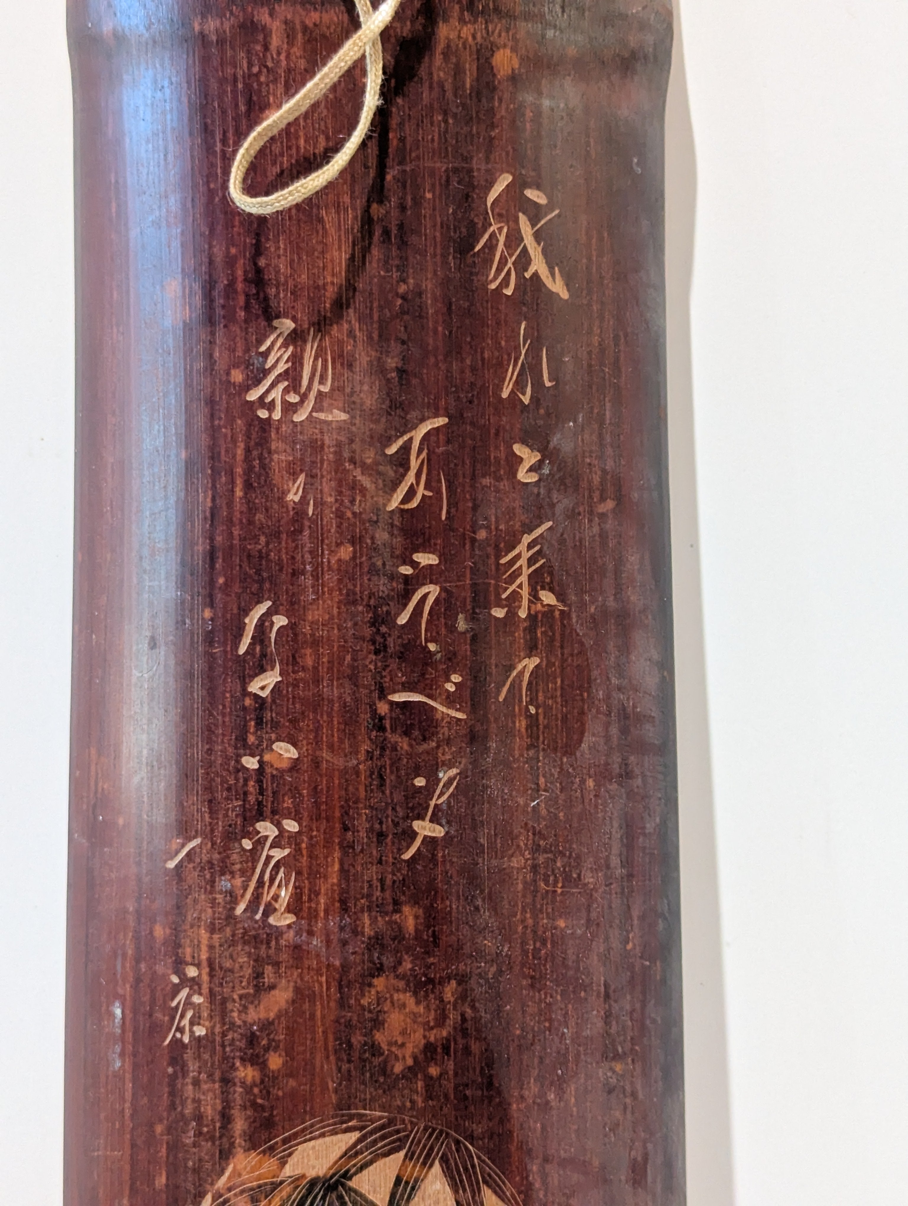 Vintage Hand Carved Bamboo Wall Hanging Birds Bamboo Scene Asian Art Decor