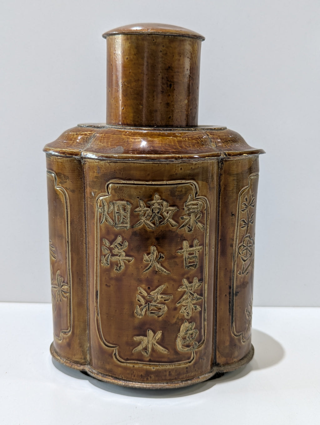 Vintage Chinese Brown Glazed Ceramic Tea Caddy Apothecary Storage Jar Canister