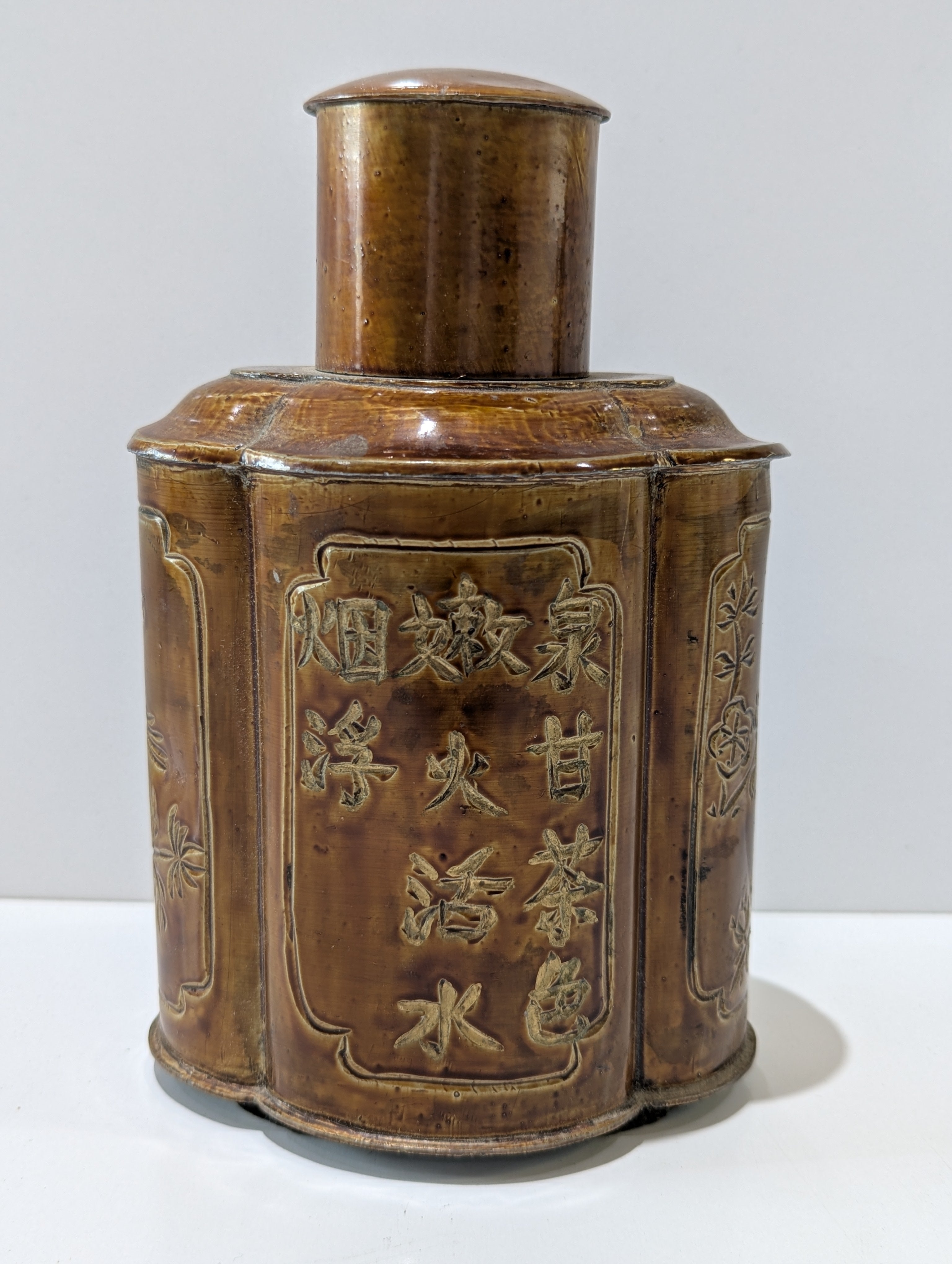 Vintage Chinese Brown Glazed Ceramic Tea Caddy Apothecary Storage Jar Canister
