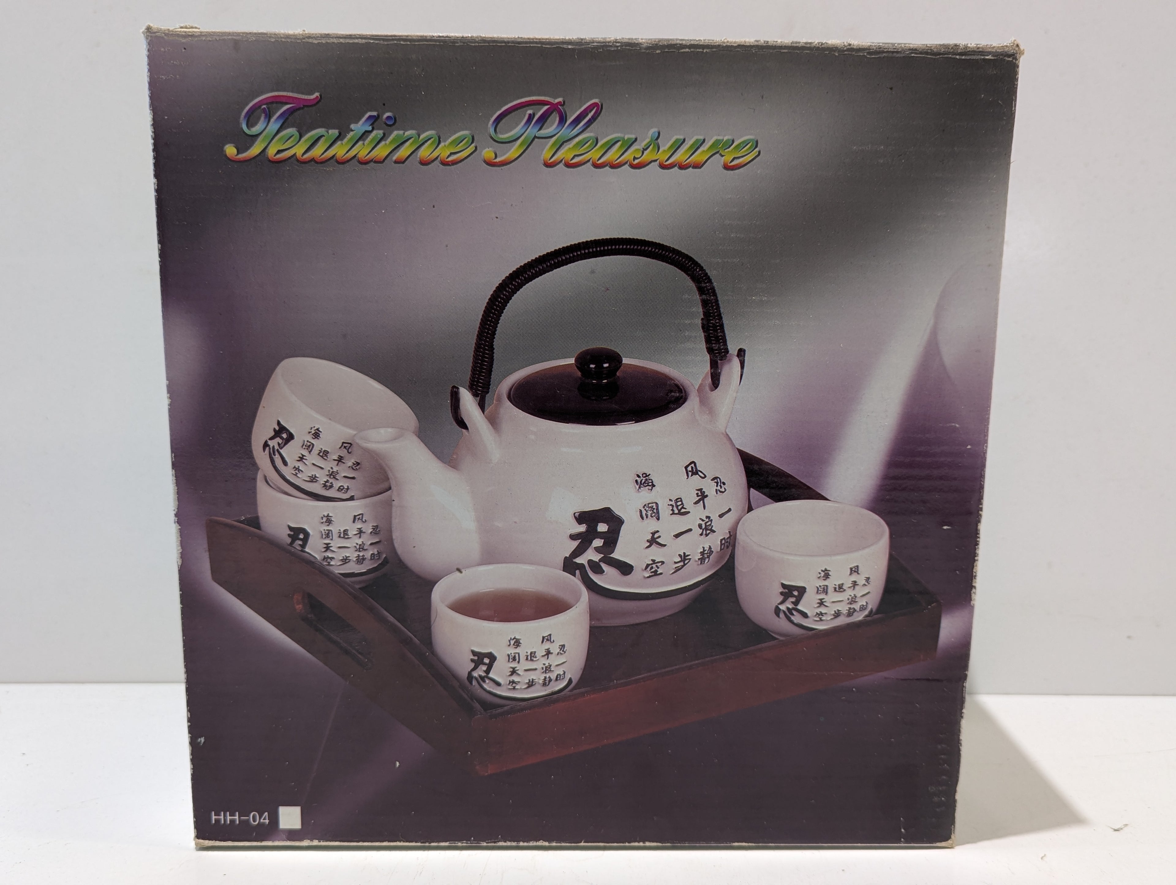 Teatime Pleasure HH-04 Asian Ceramic Tea Set Teapot Cups Wooden Tray Gift Set